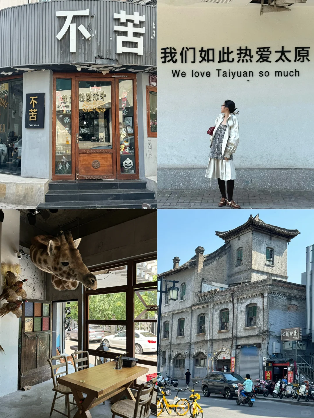 在太原citywalk，就是一场古建巡礼…（附路线）