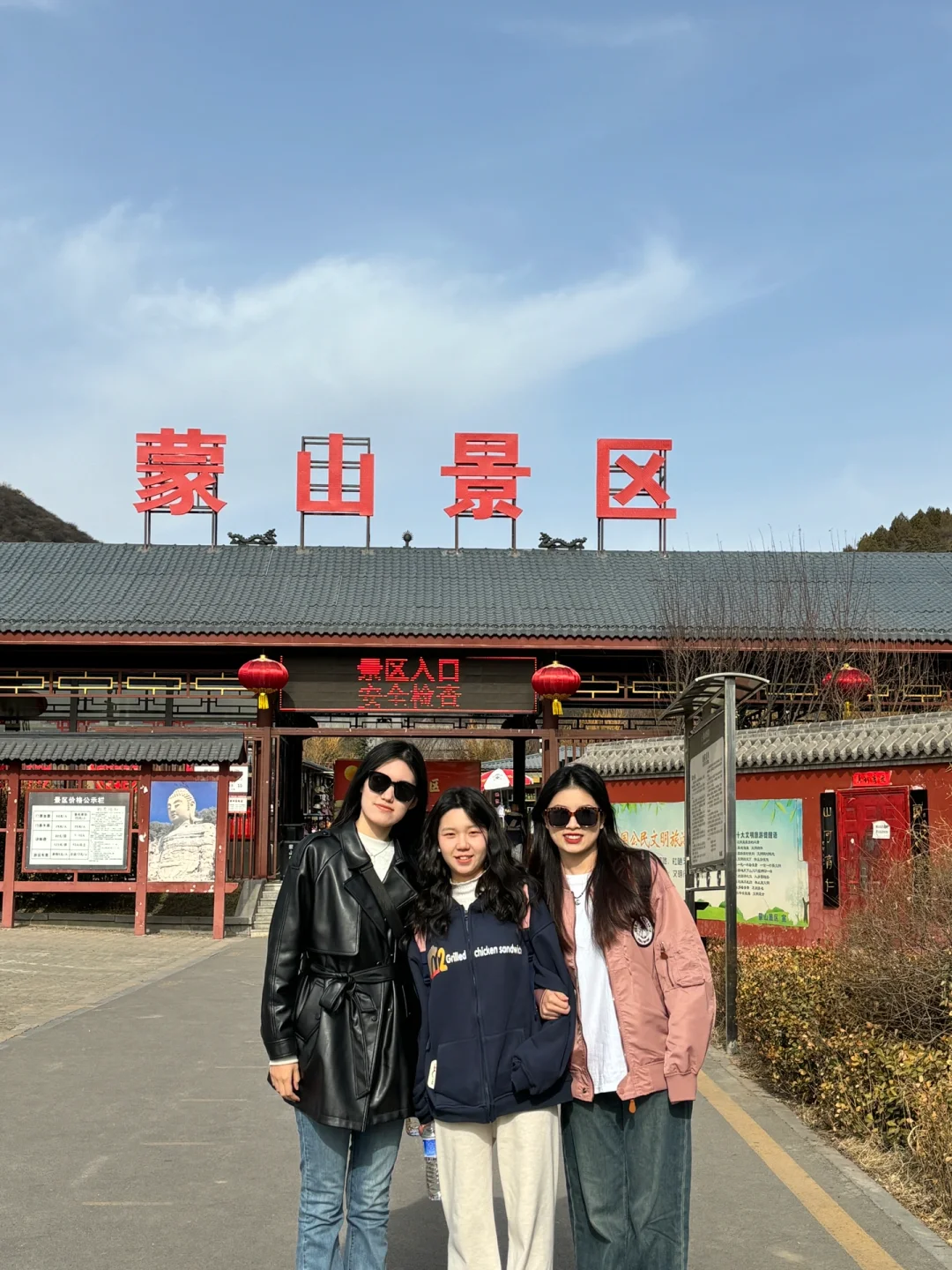 太原游玩两天一夜