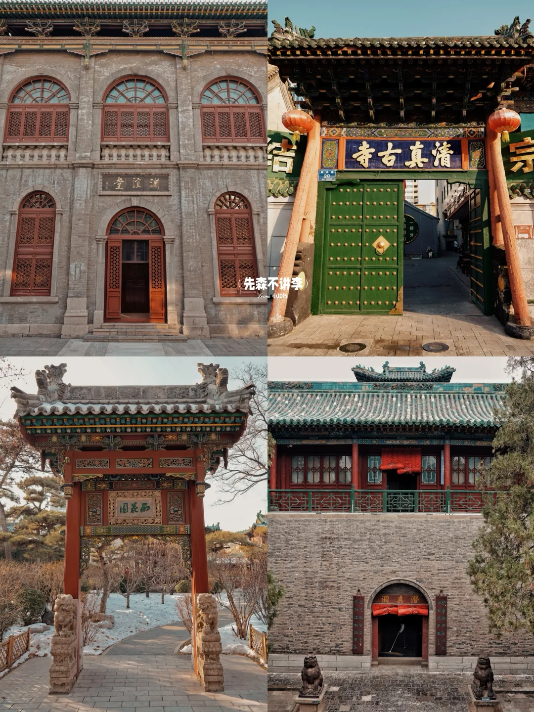 太原市区Citywalk｜请多给太原一天时间‼️