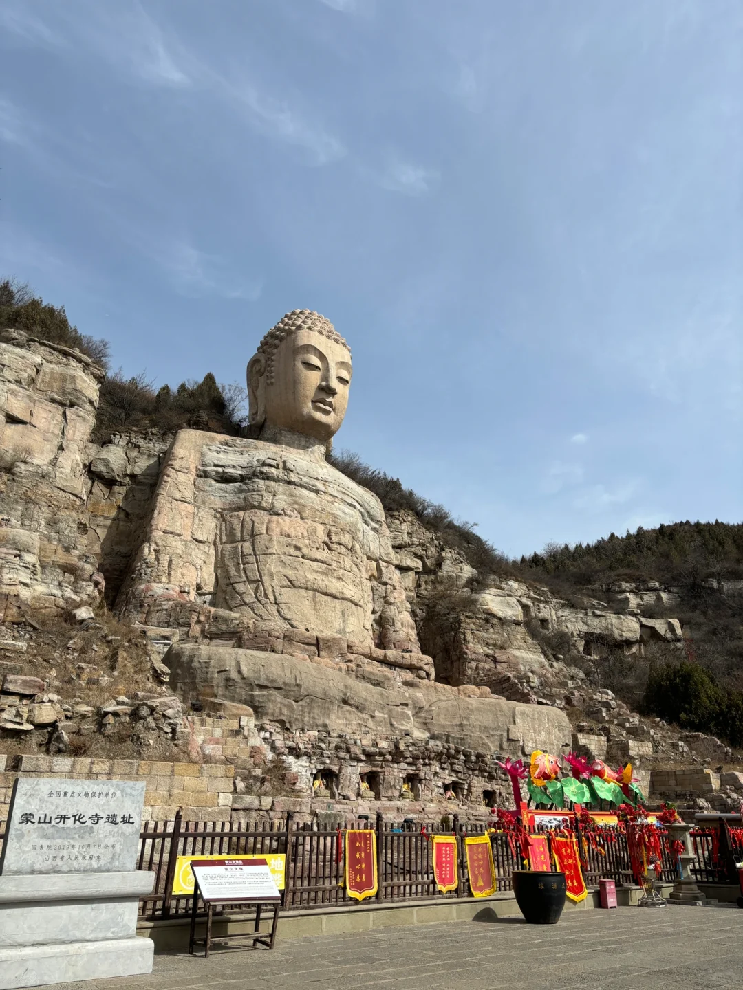 太原游玩两天一夜