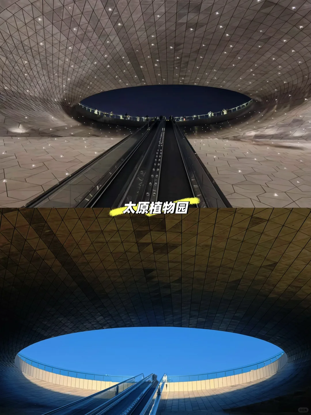 山西｜太原二日最全逛吃攻略(不走回头路)