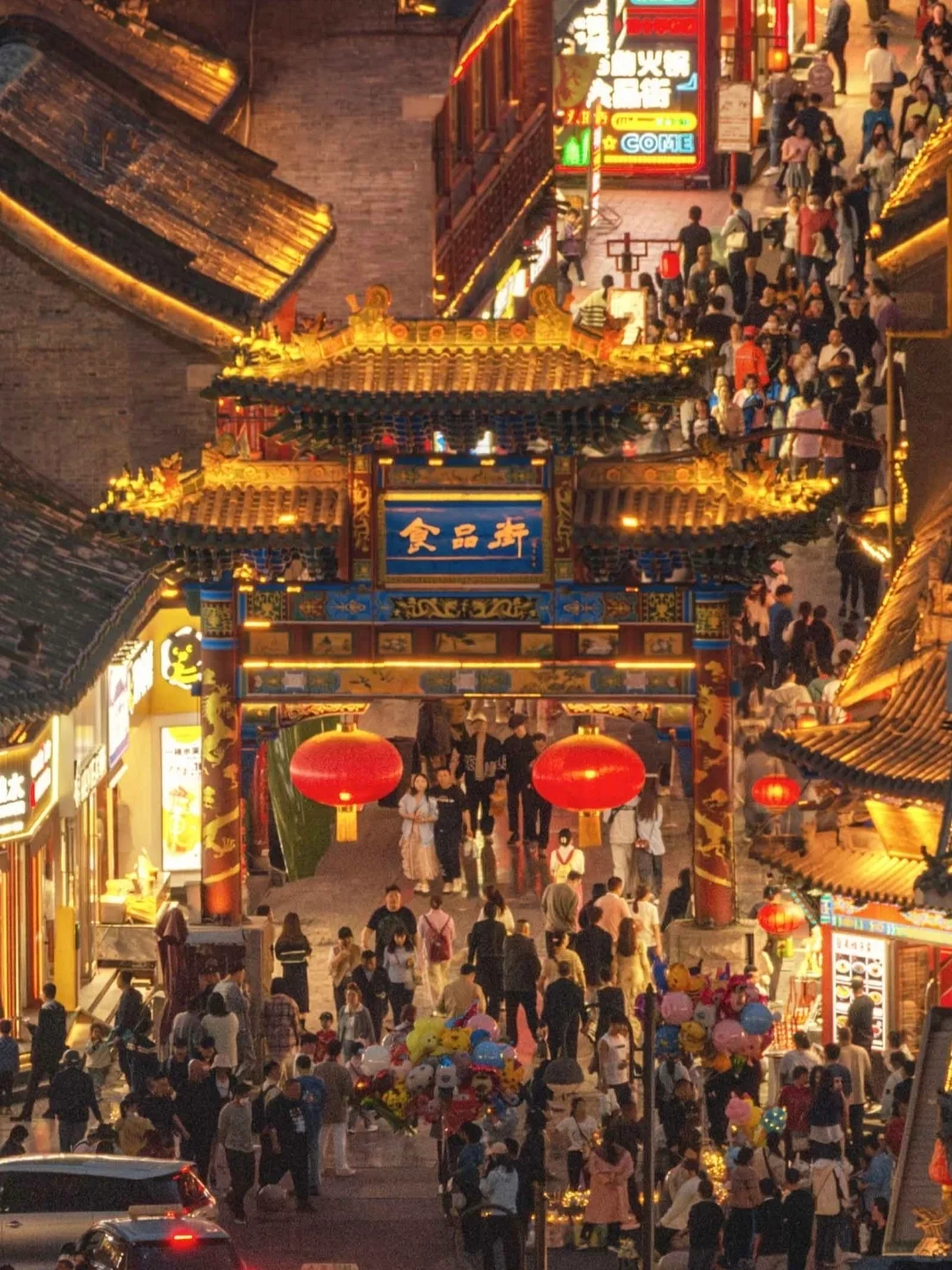 逛不腻的夜市｜太原柳巷人从众太好逛啦❗