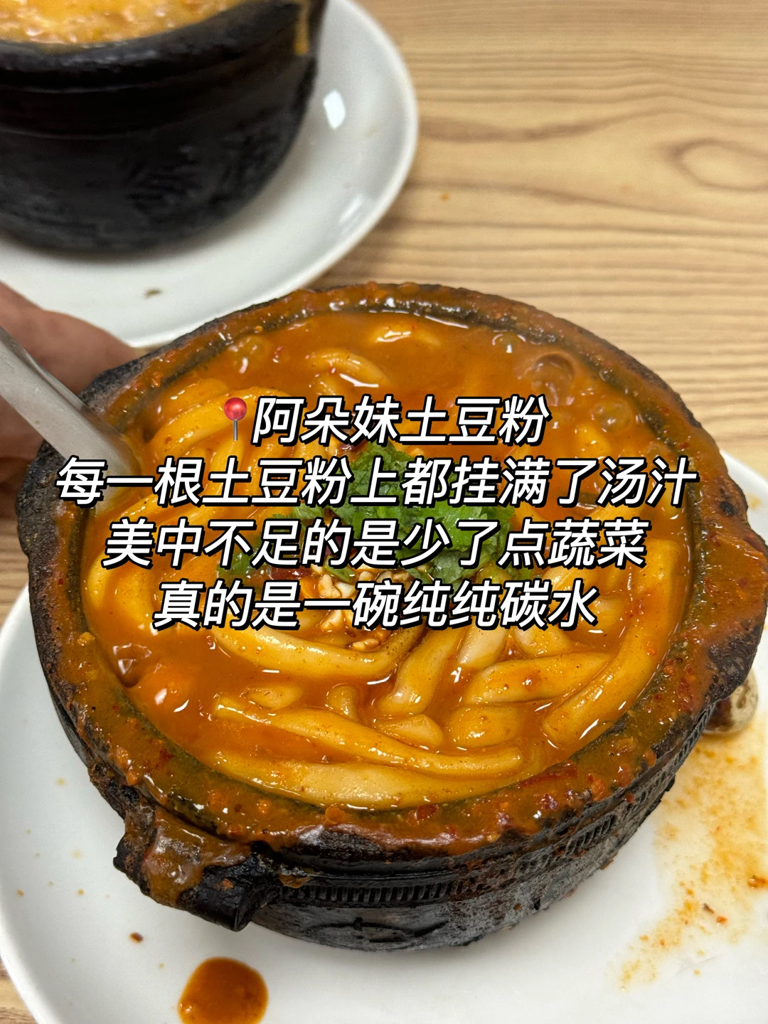 去太原看演唱会真的太幸福了😭