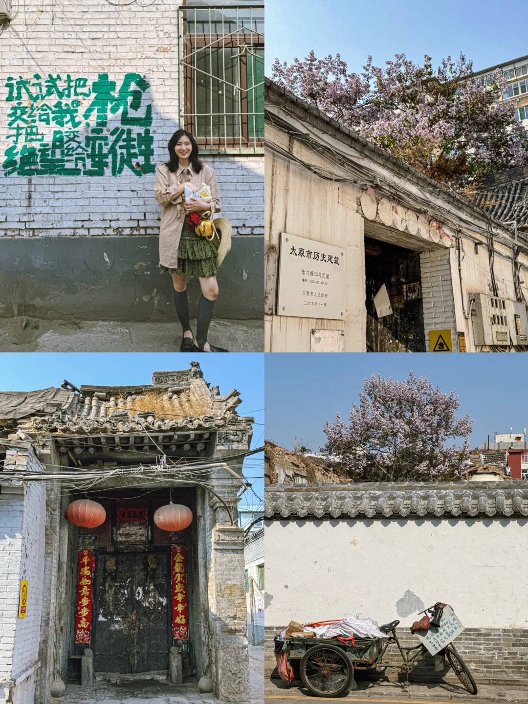 在太原citywalk，就是一场古建巡礼…（附路线）