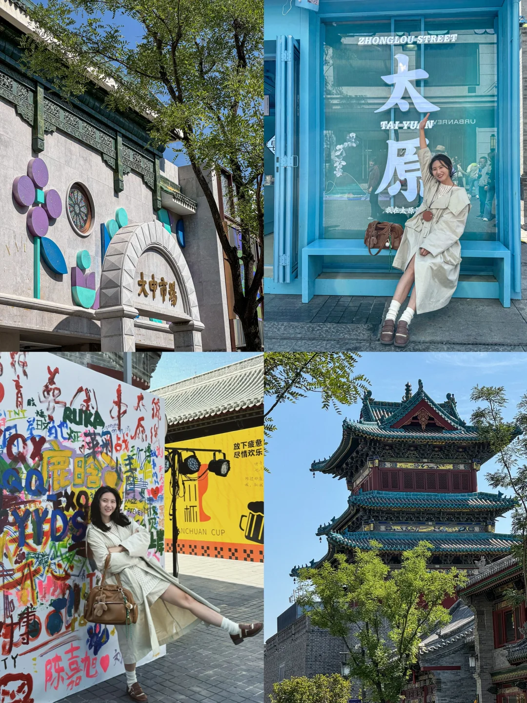 在太原citywalk，就是一场古建巡礼…（附路线）