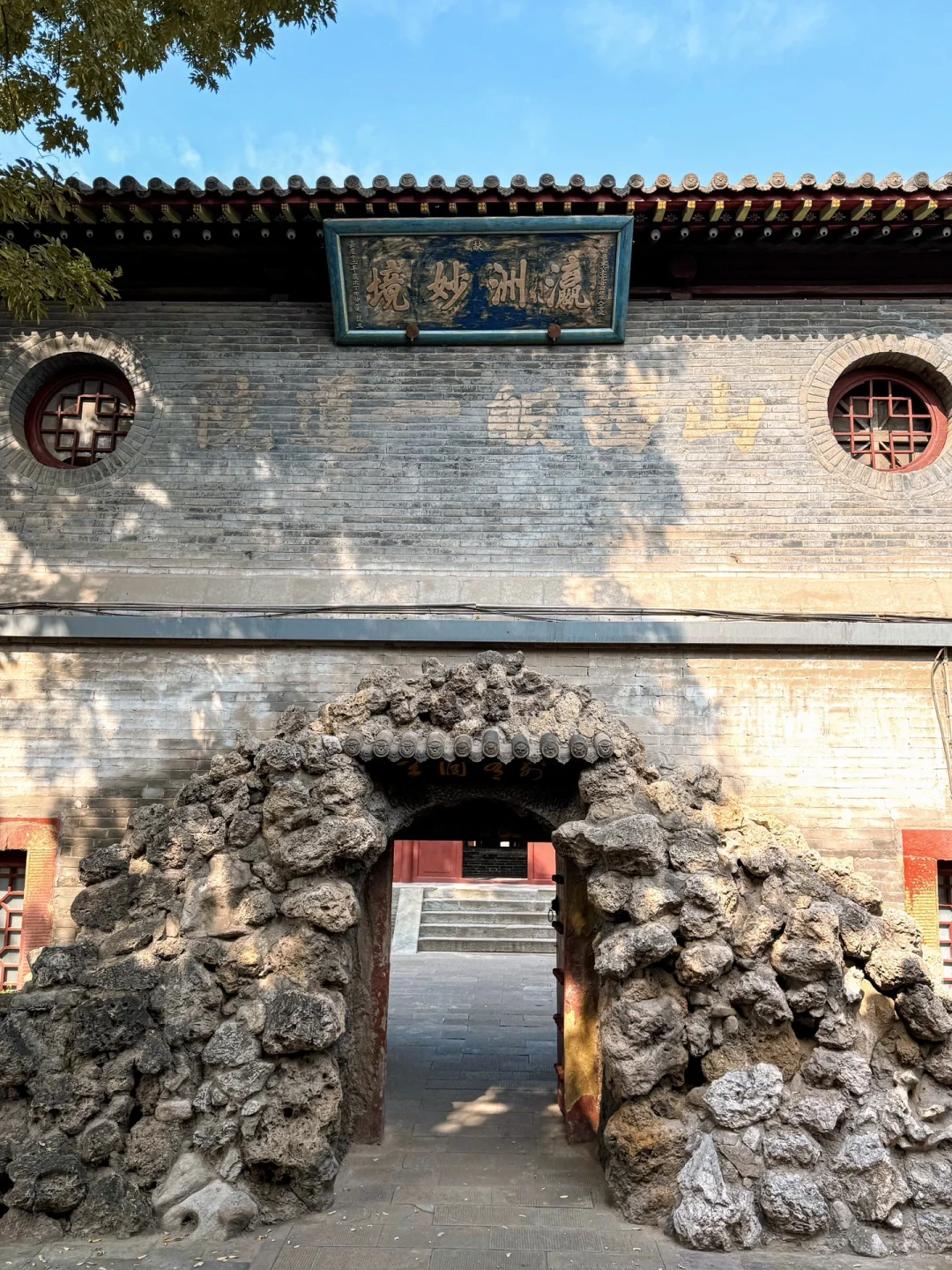 在太原citywalk，就是一场古建巡礼…（附路线）