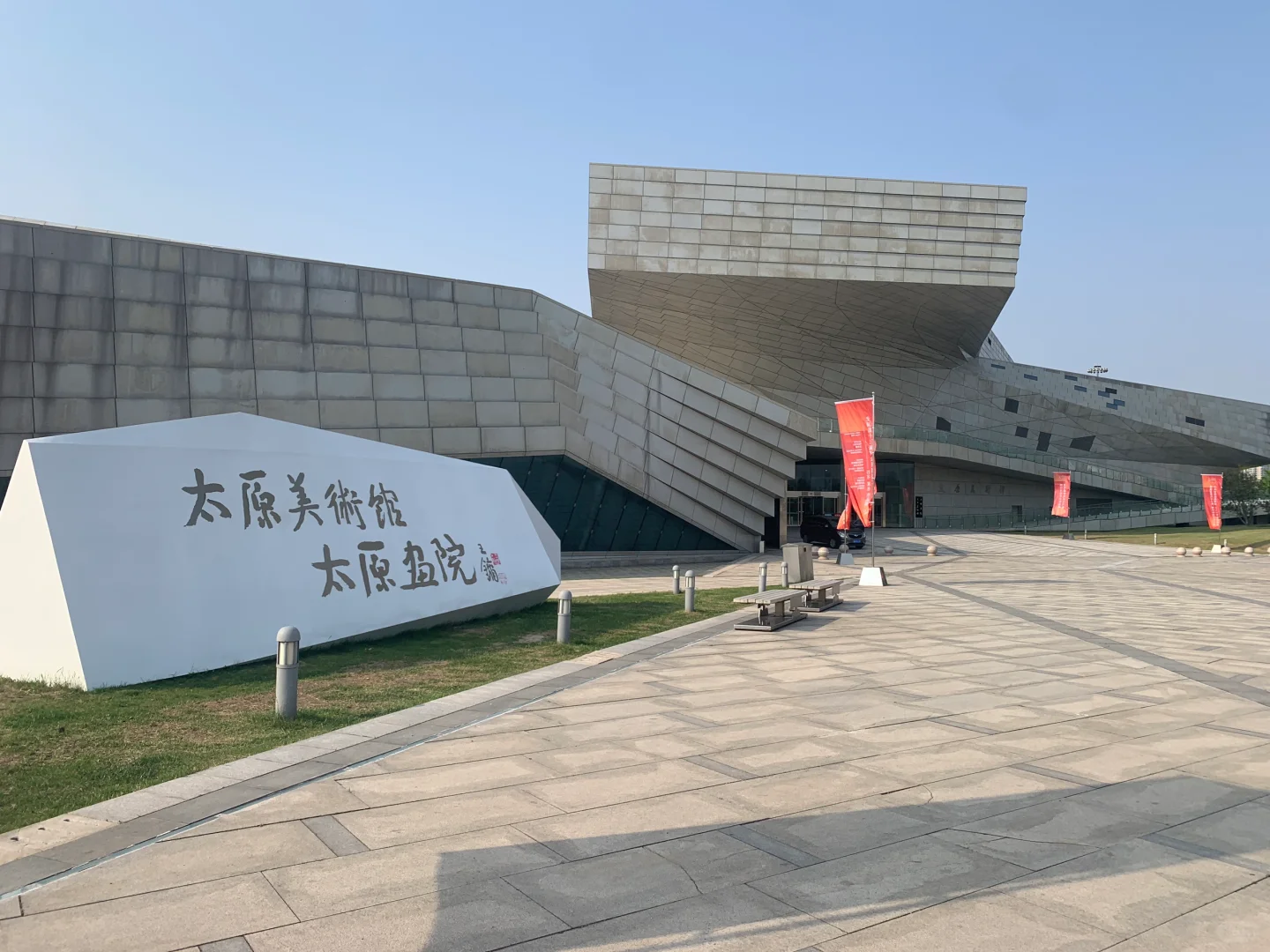 历史悠久人文荟萃的太原