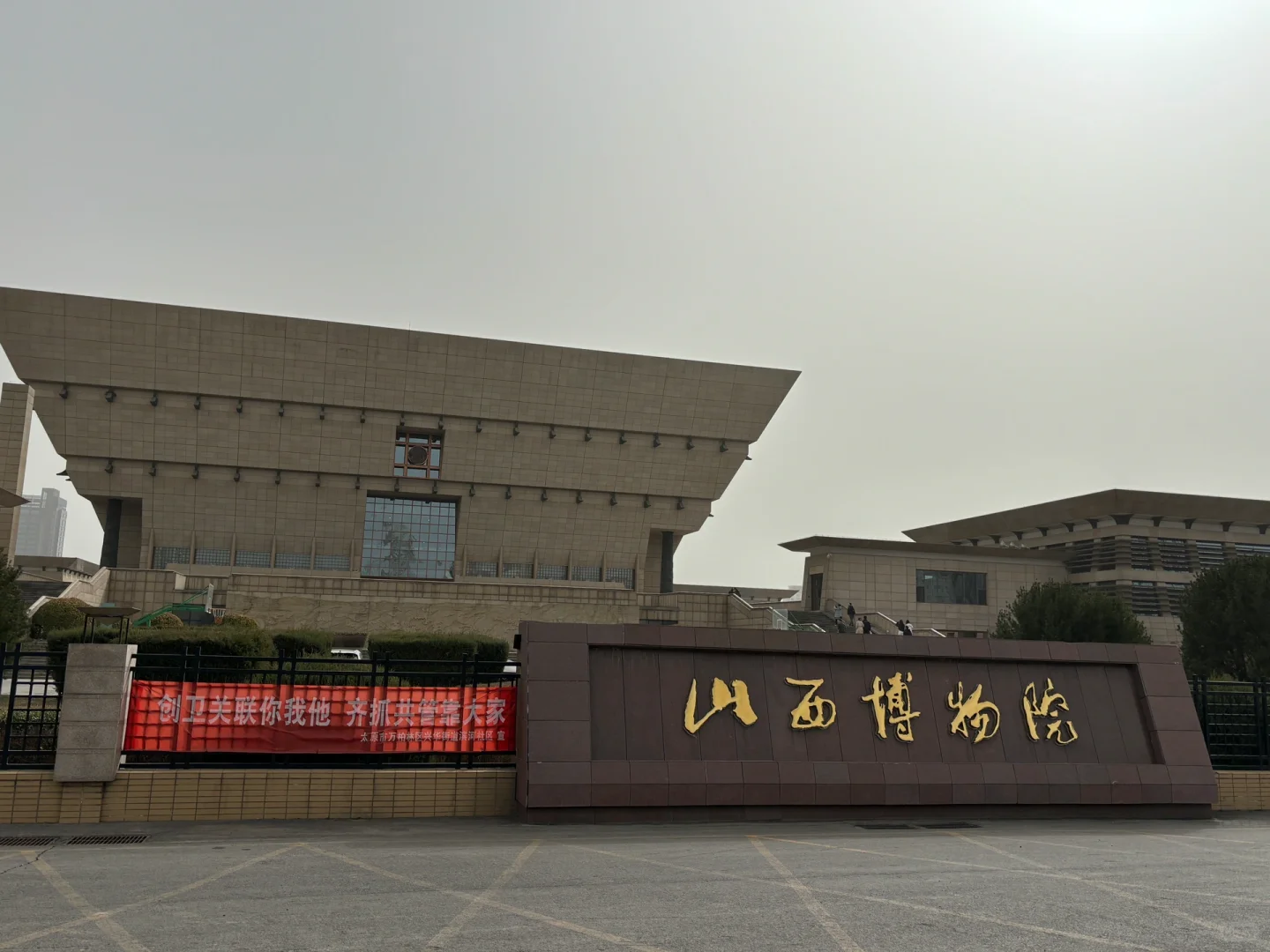 太原游玩两天一夜