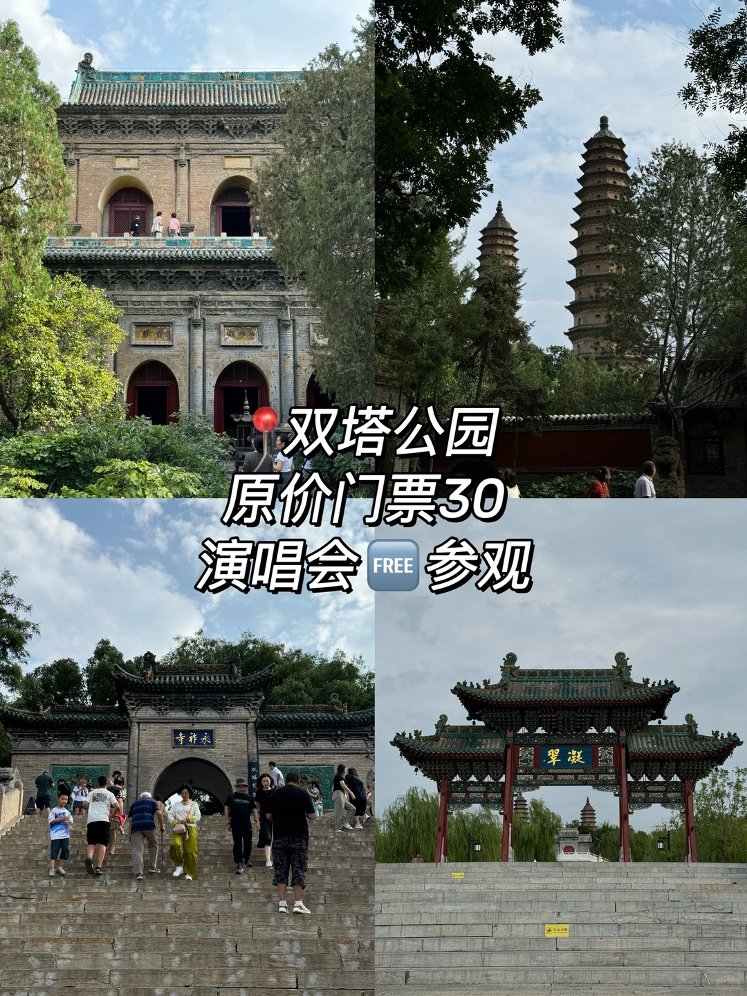 去太原看演唱会真的太幸福了😭