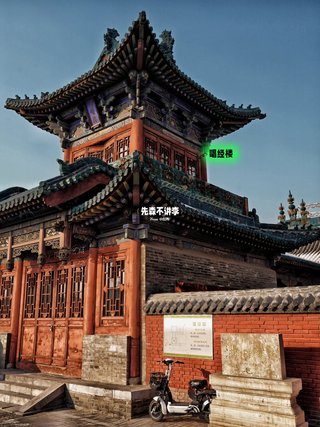 太原市区Citywalk｜请多给太原一天时间‼️