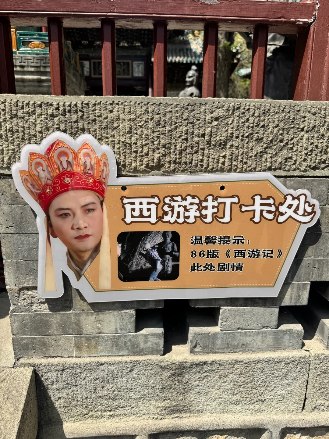 太原轻松不累2日游攻略（全是干货🉑照搬版