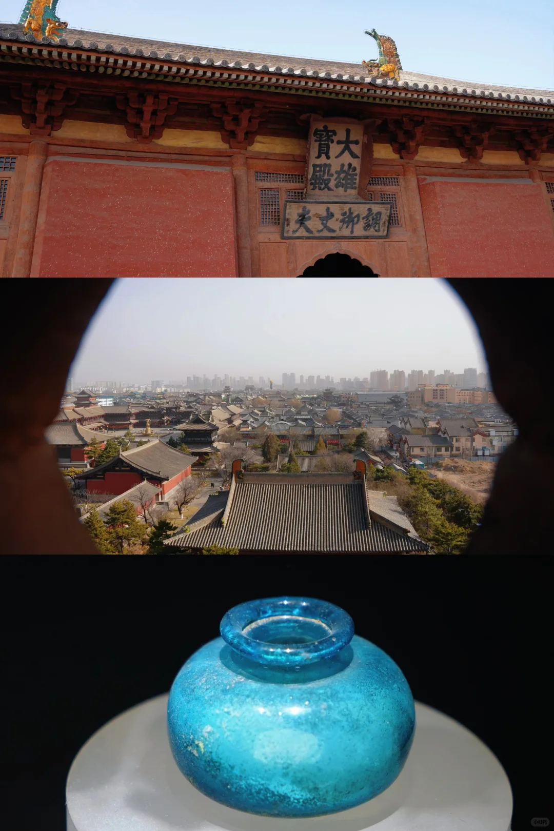 周末出逃北京48小时｜山西大同