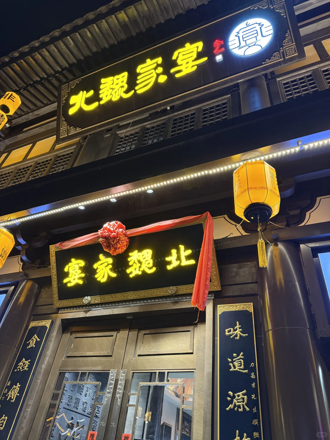 山西——大同美食局部