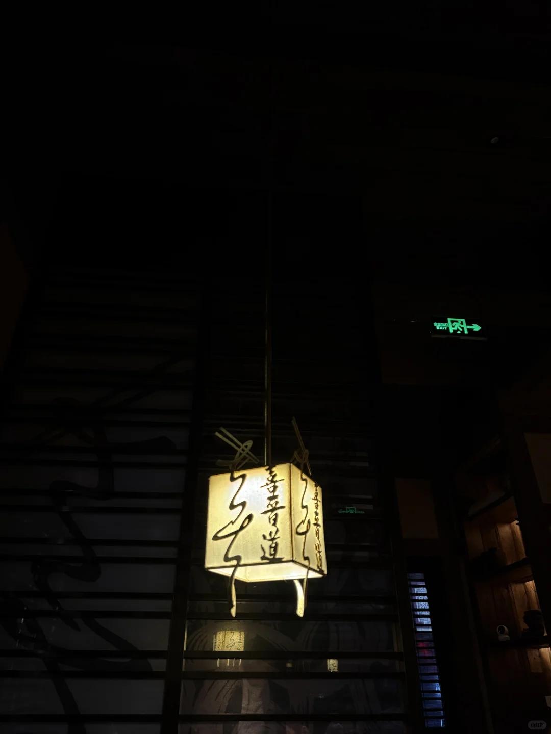 山西——大同美食局部