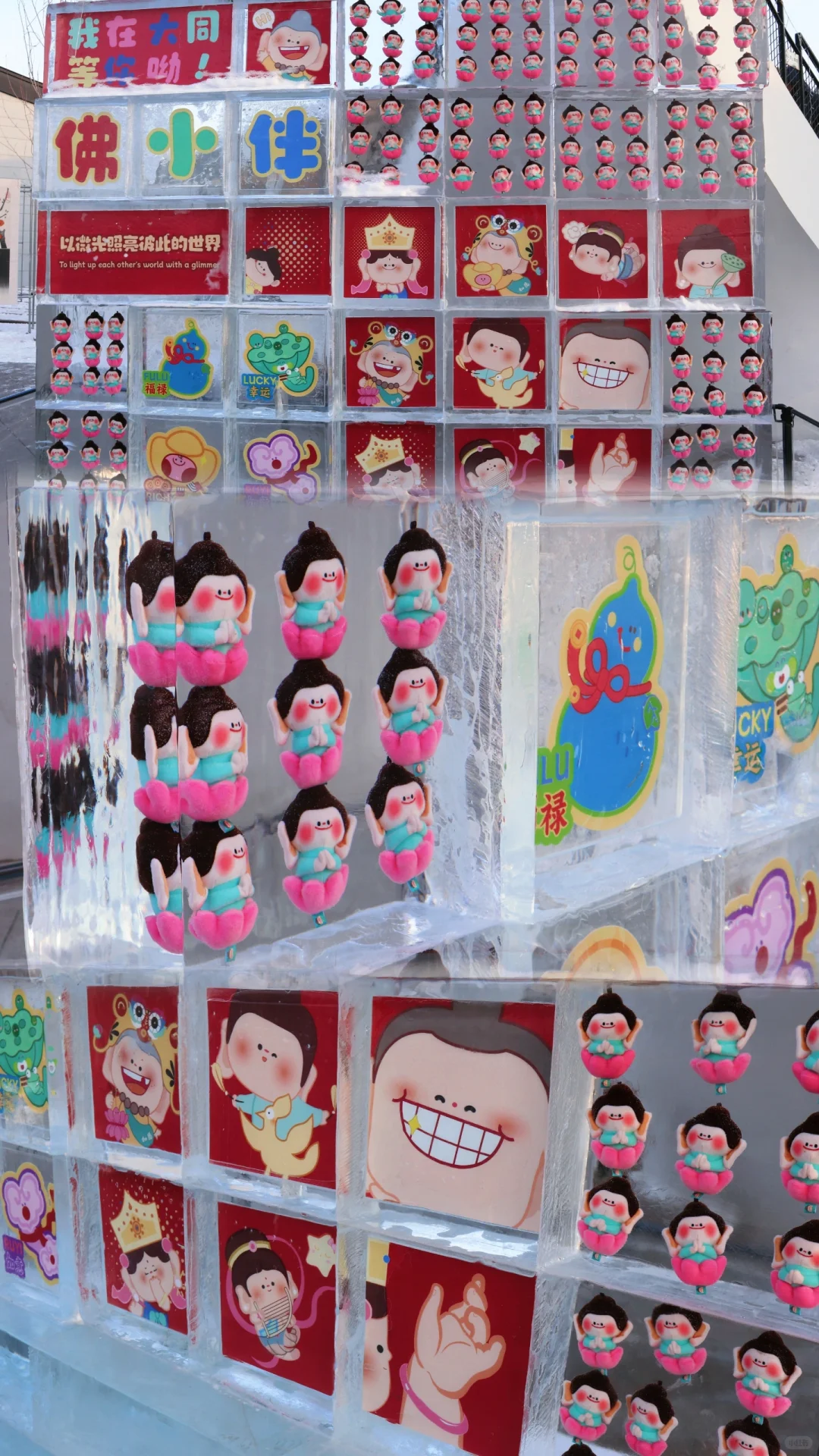 冰雪大同｜空中之恋，心形冰川！❄️