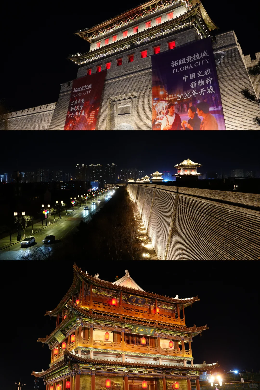 周末出逃北京48小时｜山西大同