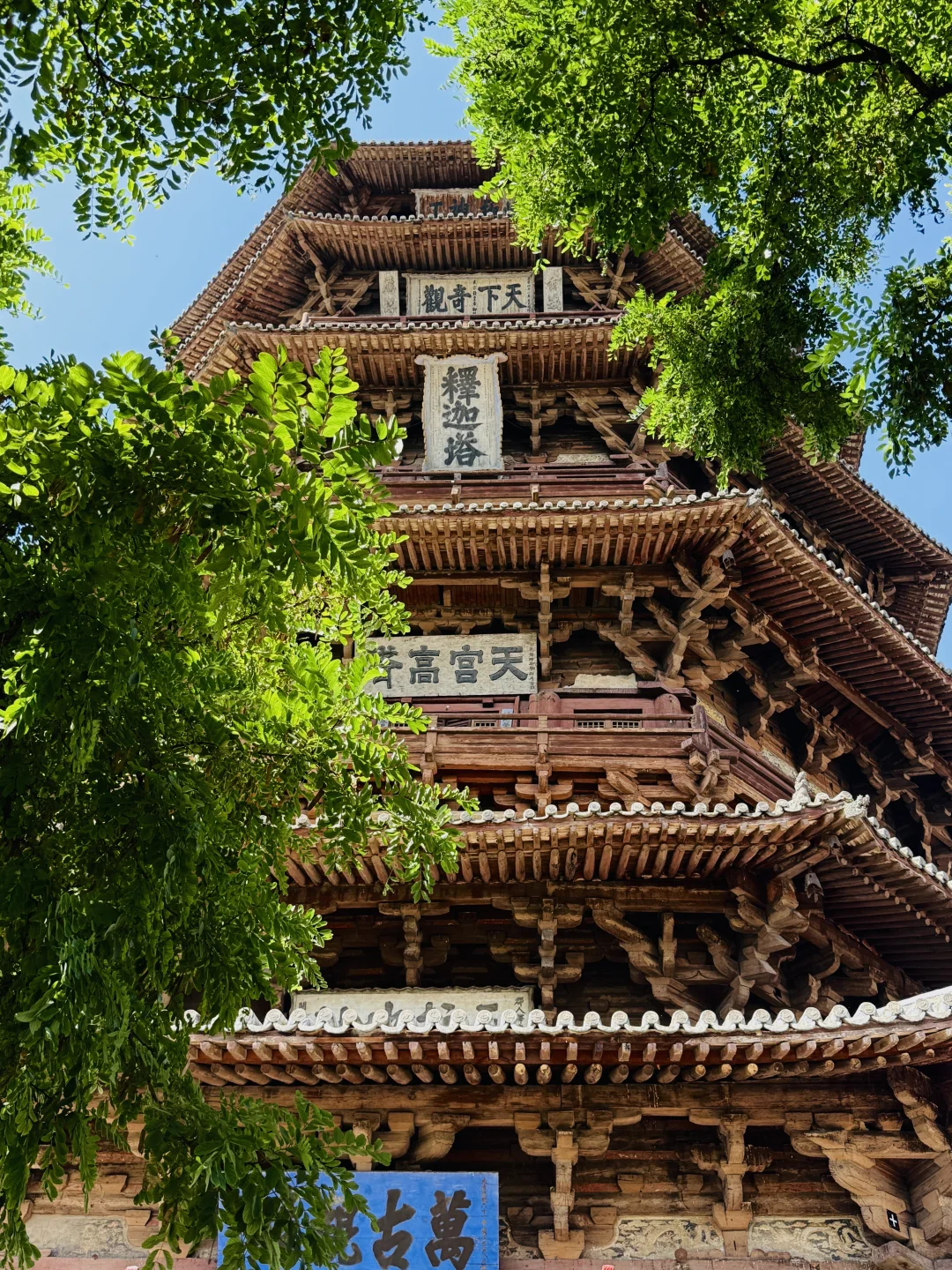 p人游千年古迹｜悬空寺+应县木塔+大同古城