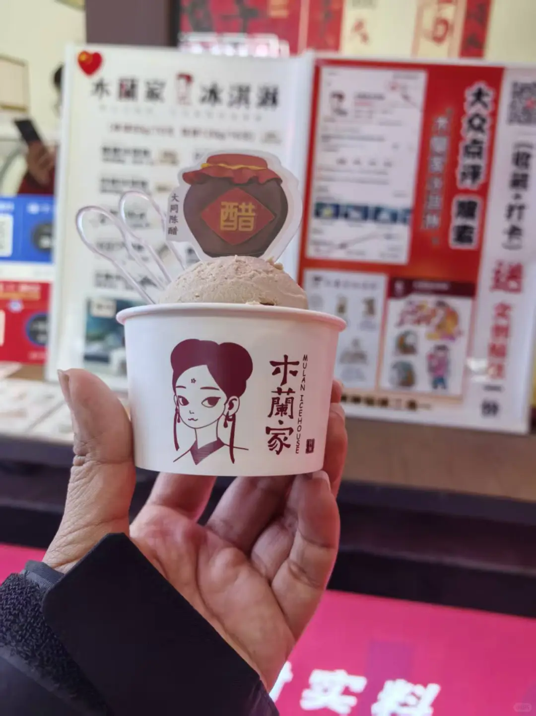 山西——大同美食局部