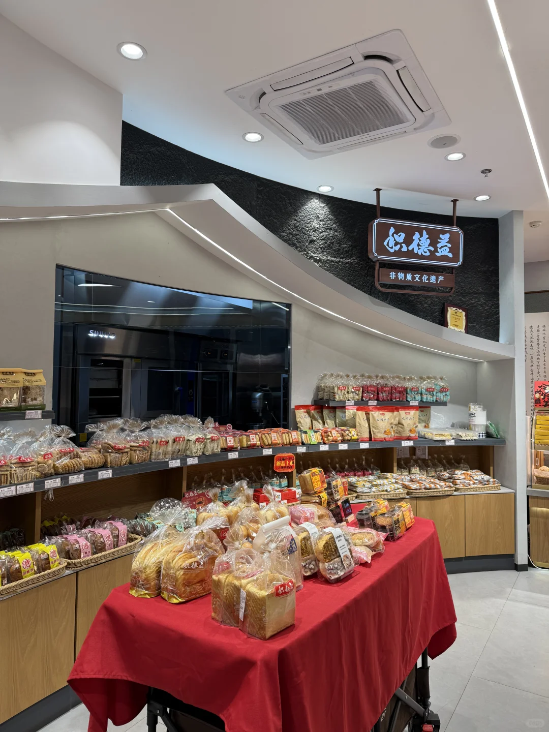 山西——大同美食局部