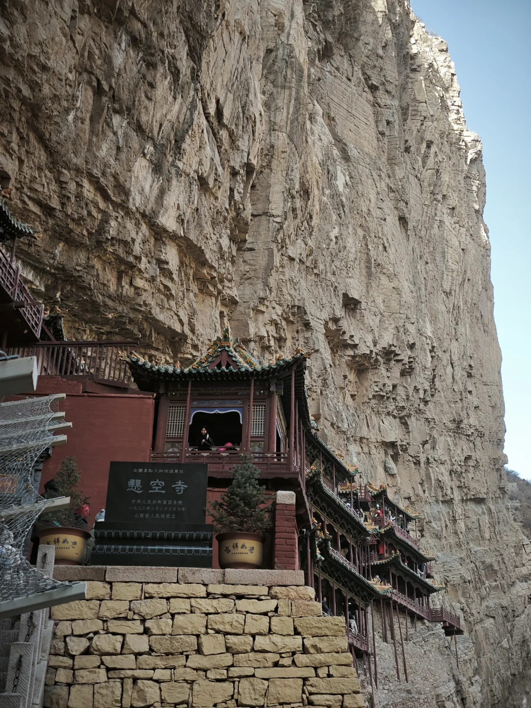 大同景点游记·悬空寺应县木塔云冈石窟