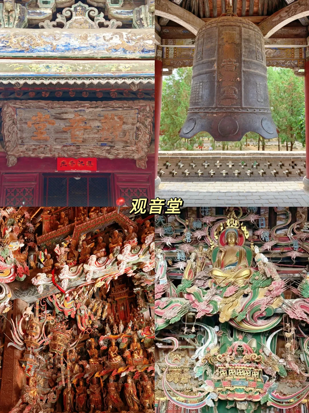 在长治，被千年古建和山水狠狠惊艳了