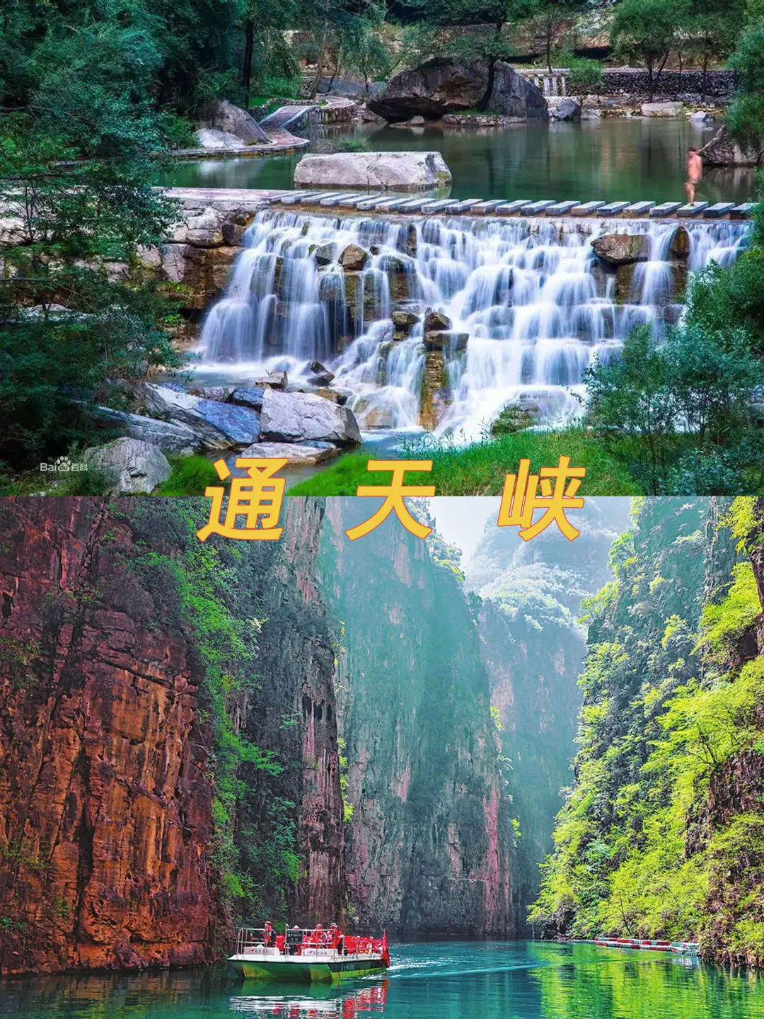 山西长治旅游攻略来啦～❤️