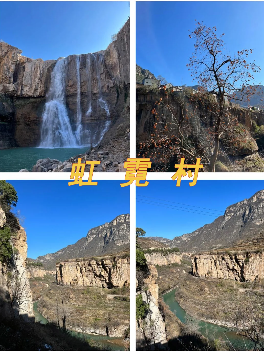 山西长治旅游攻略来啦～❤️