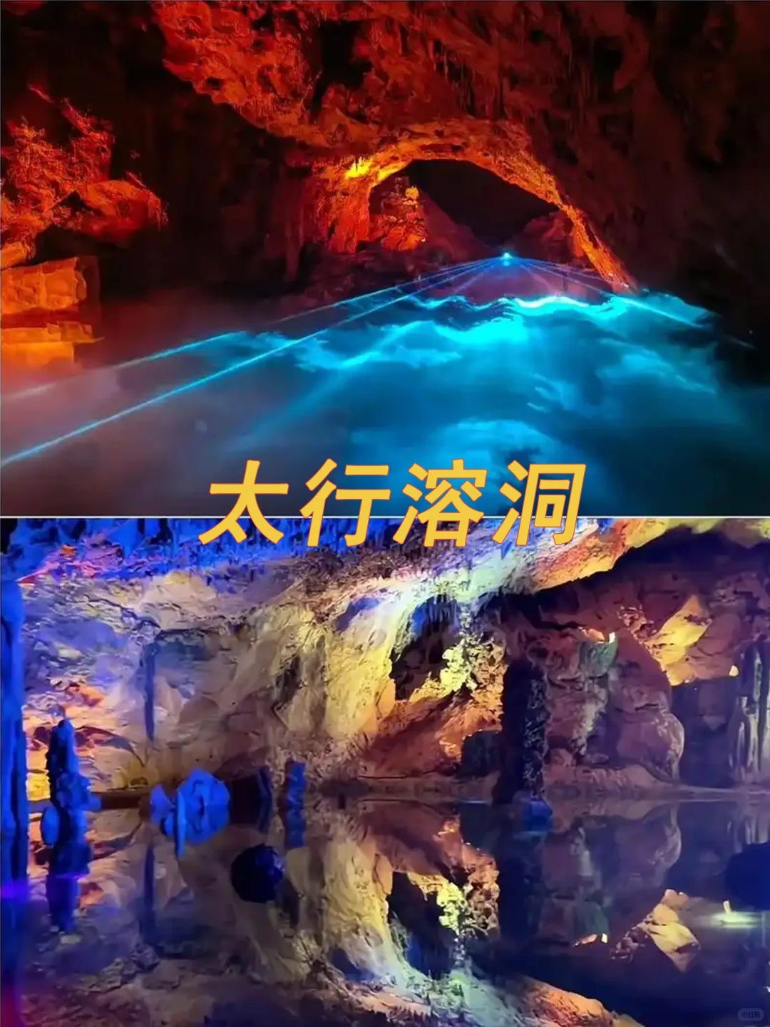 山西长治旅游攻略来啦～❤️