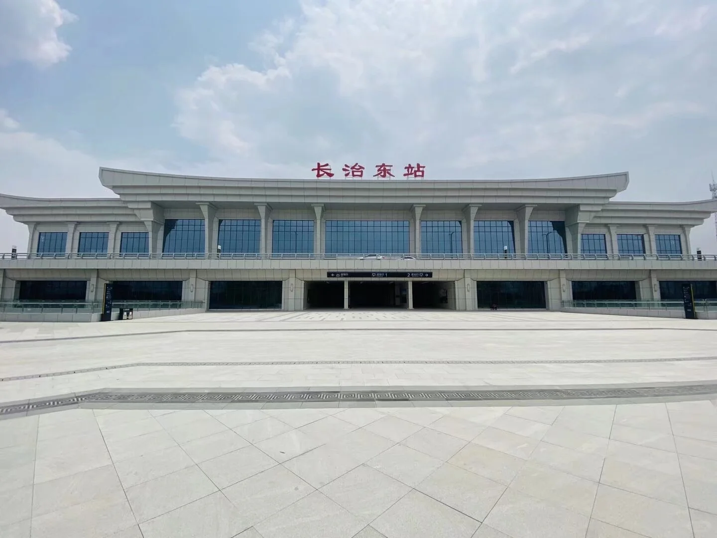 打卡中国所有337城第274站 山西 长治市