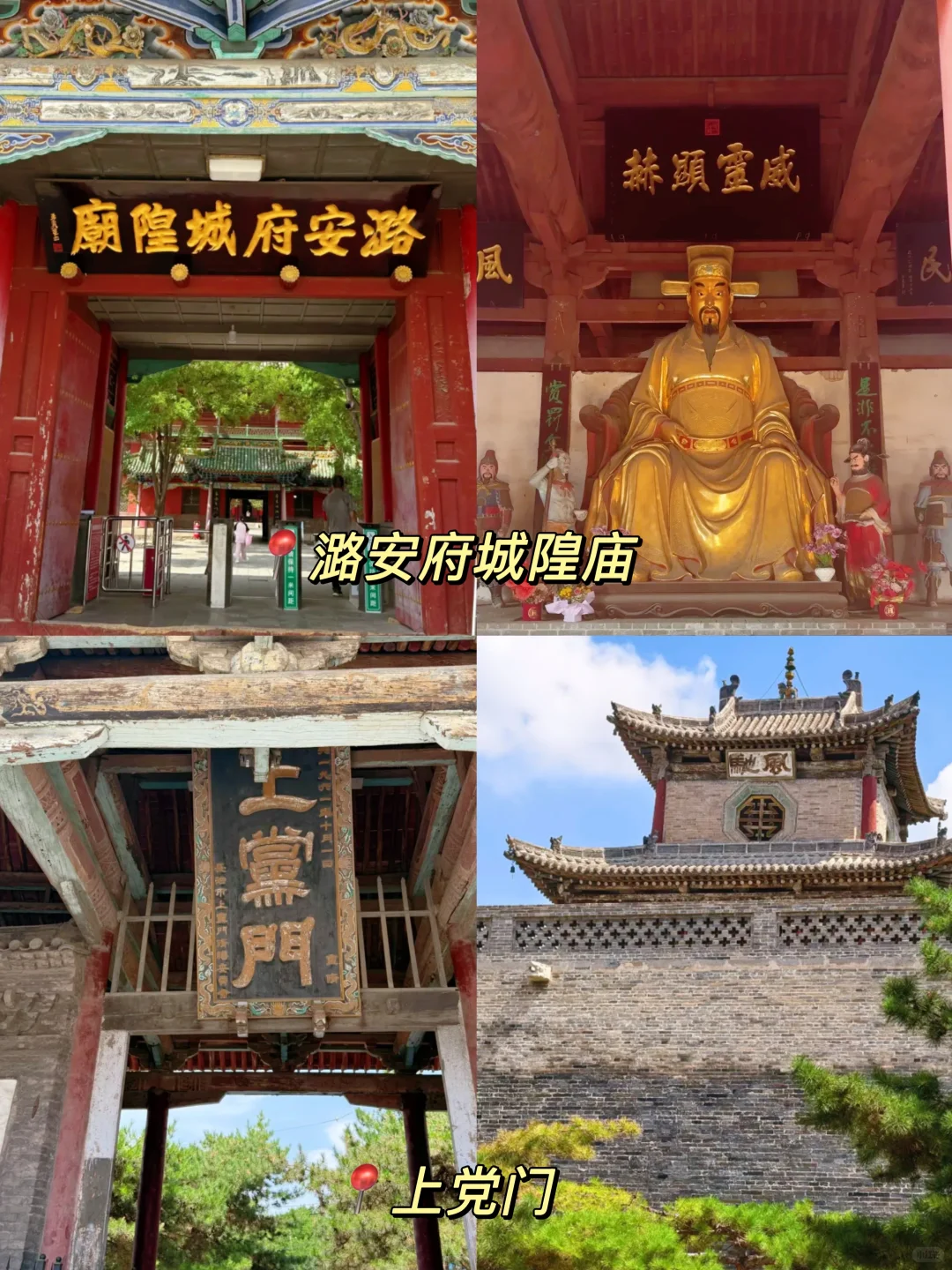 在长治，被千年古建和山水狠狠惊艳了