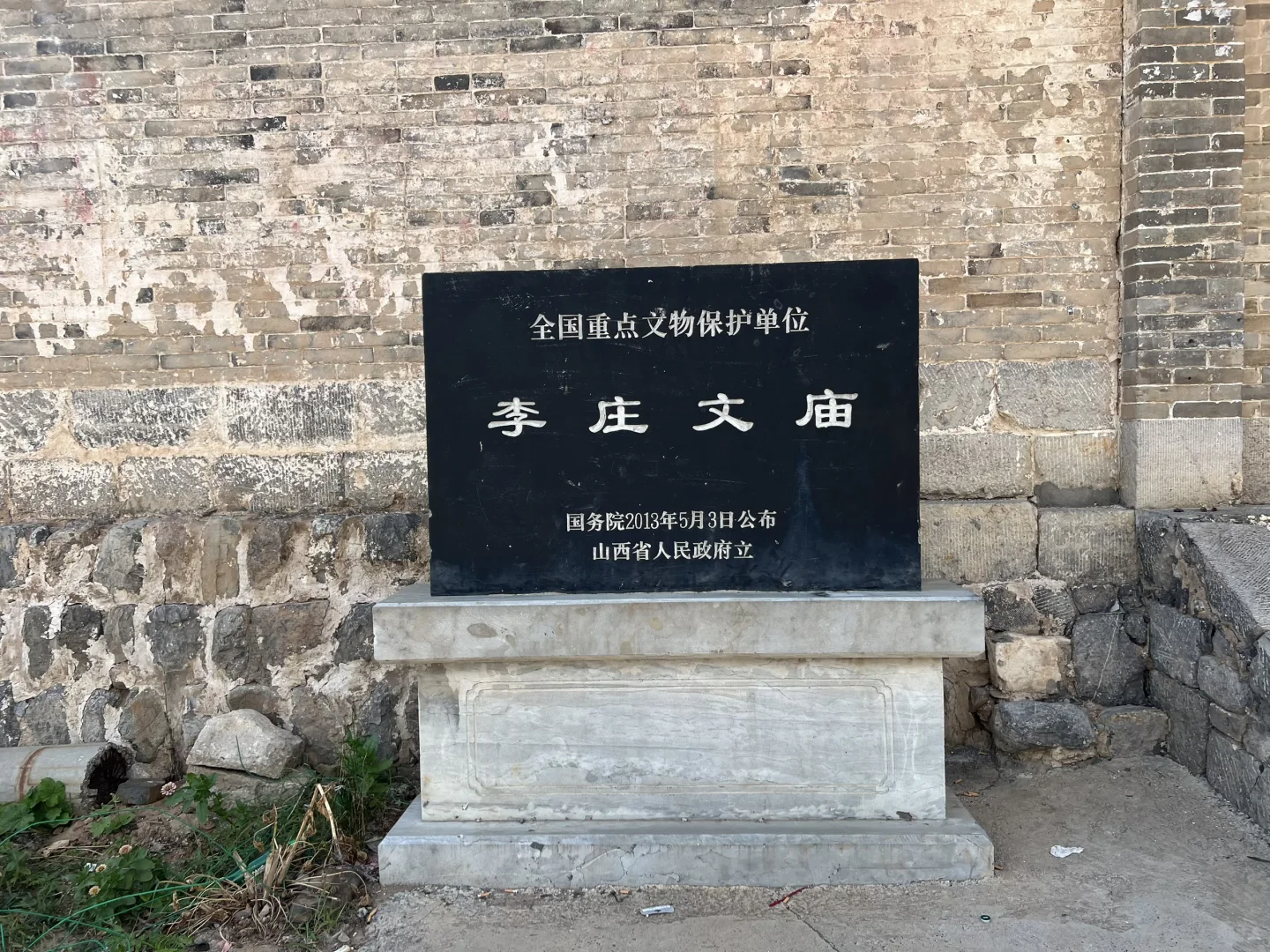 穿越古今的长治李庄文庙