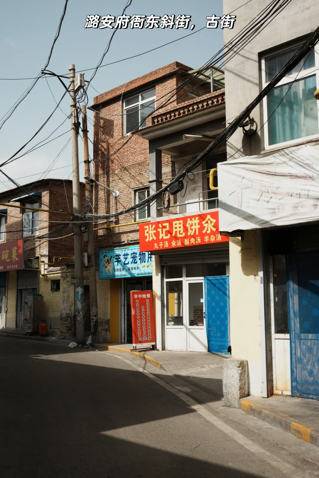 假期拒绝人挤人，小众底蕴古城 - 山西长治