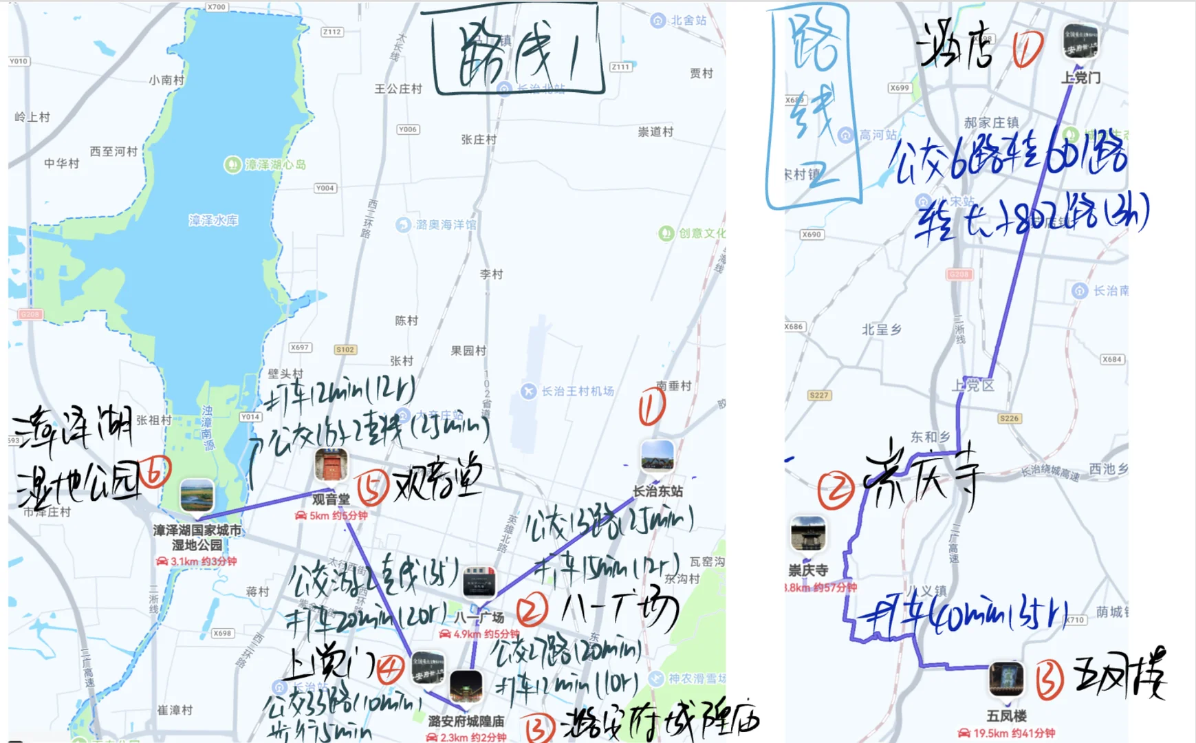 终于还是没走出山西:长治旅游!