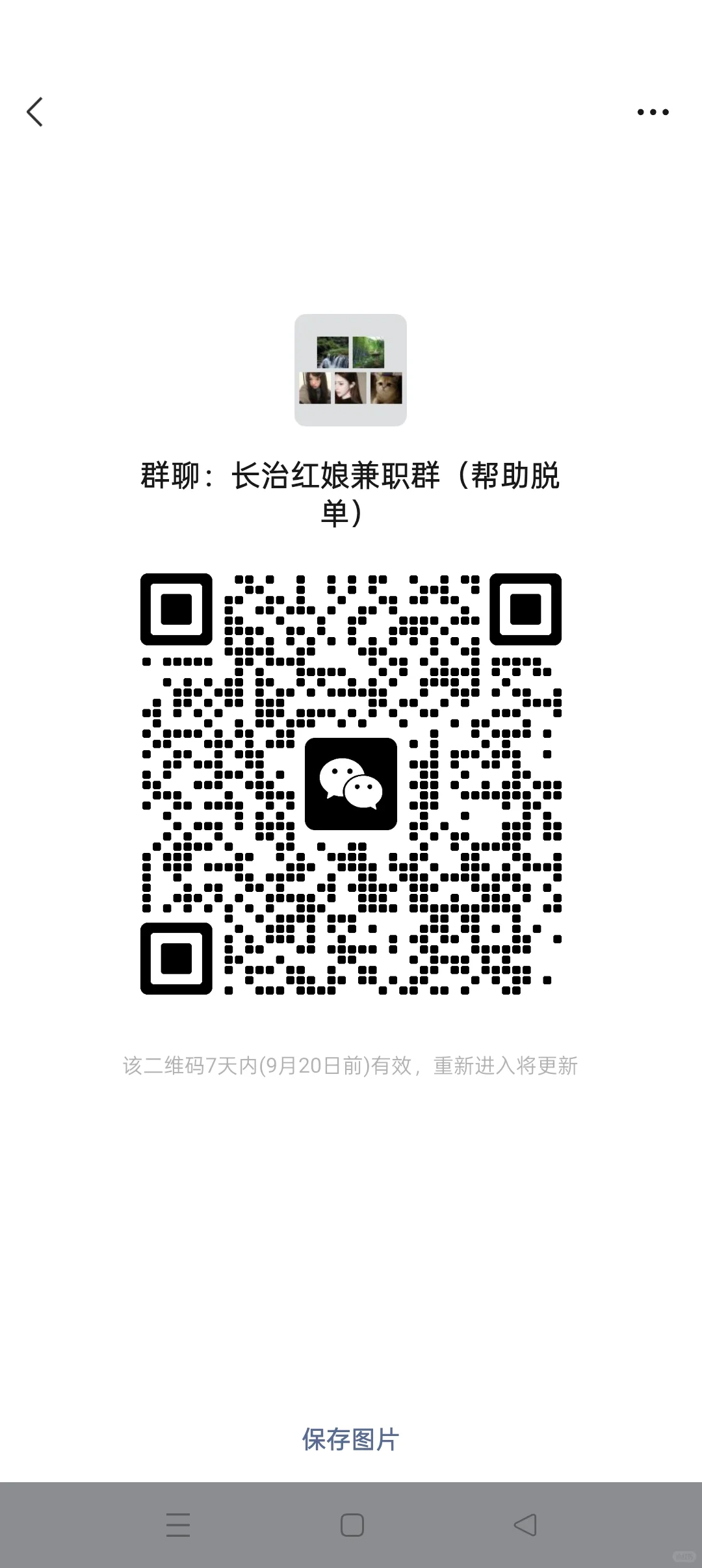 月老的红线,藏在长治的街头巷尾 🌟