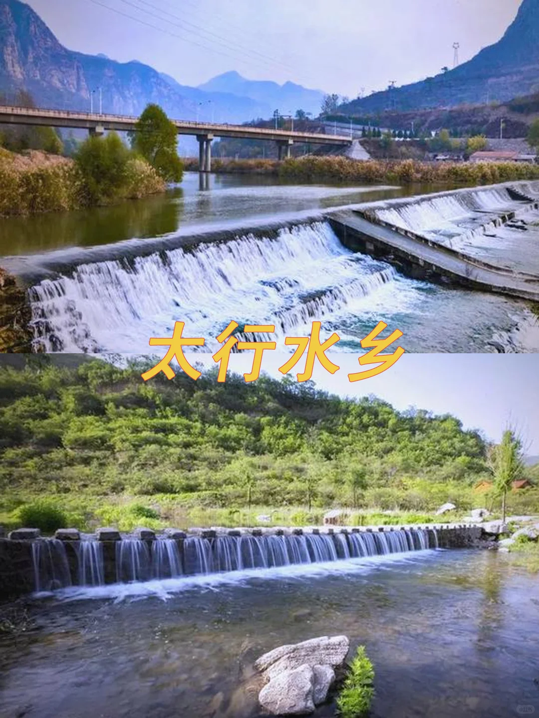 山西长治旅游攻略来啦～❤️