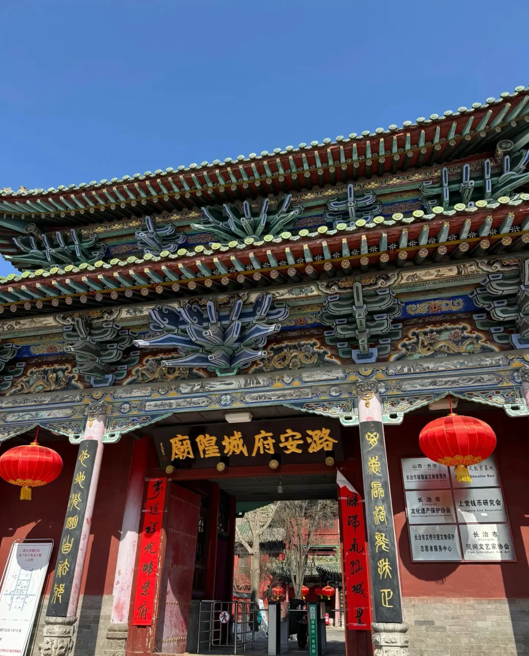 打卡中国所有337城第274站 山西 长治市