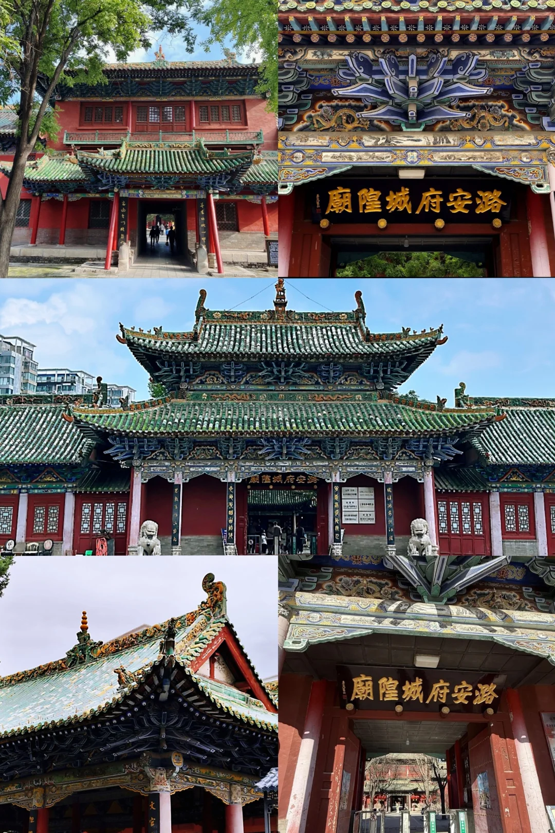 郑州周末出发第13站-长治