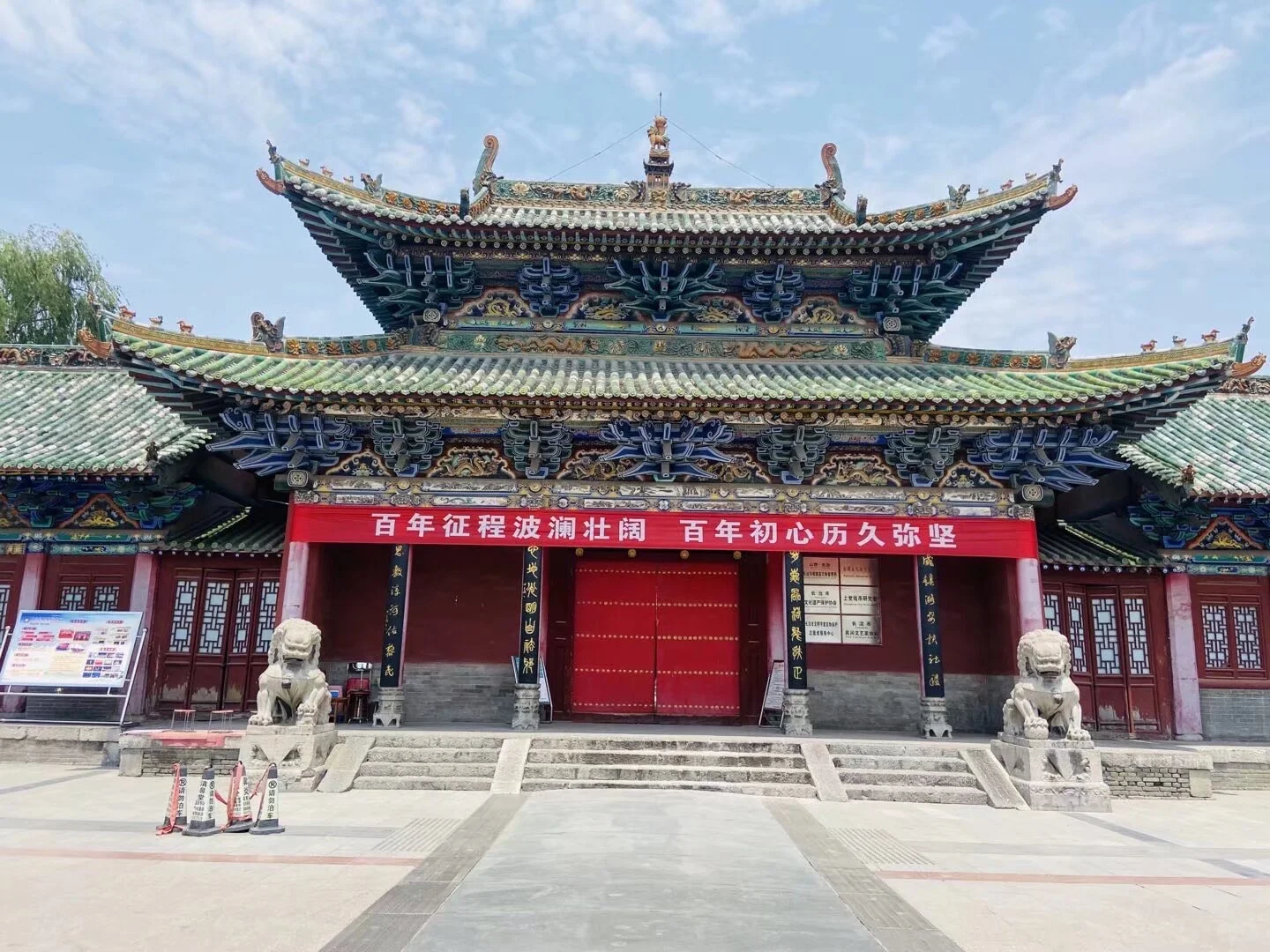 打卡中国所有337城第274站 山西 长治市