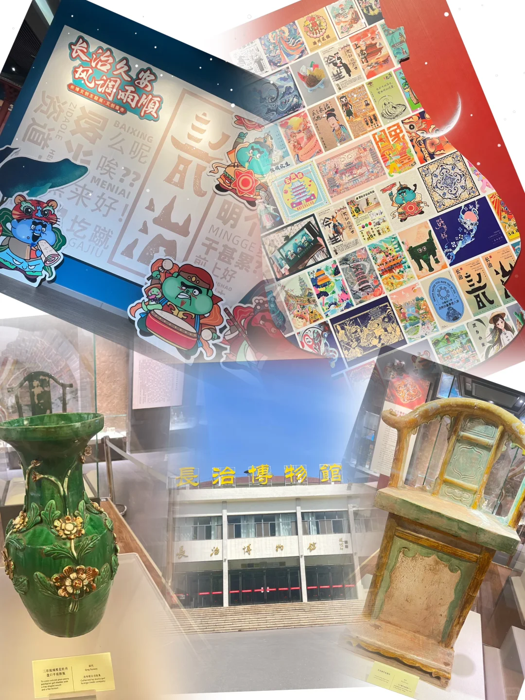 📍长治，古之上党