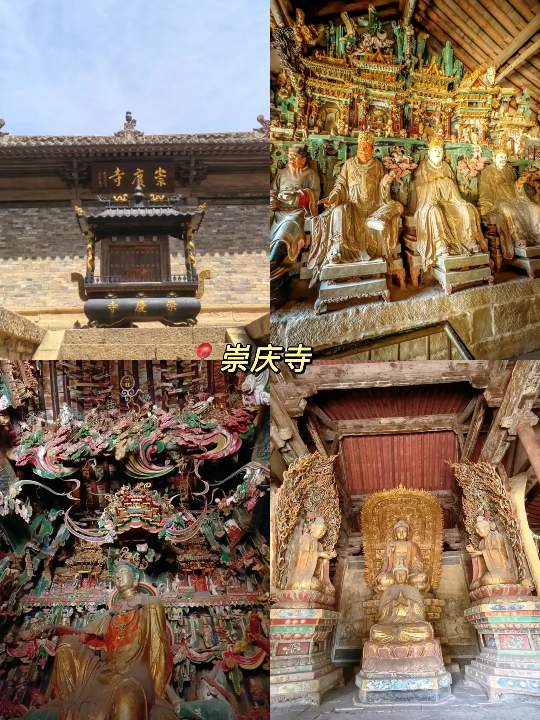 在长治，被千年古建和山水狠狠惊艳了