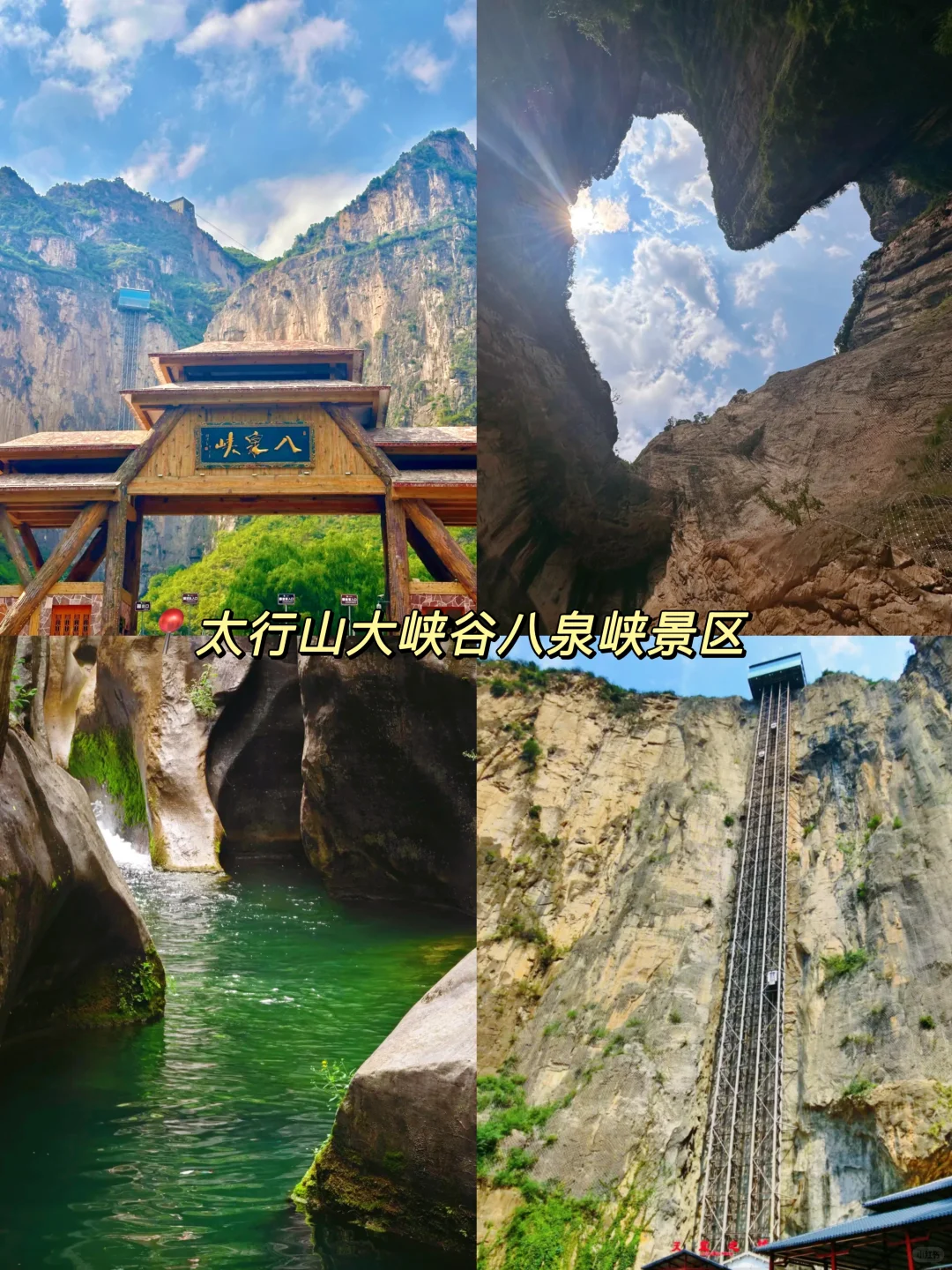 在长治，被千年古建和山水狠狠惊艳了
