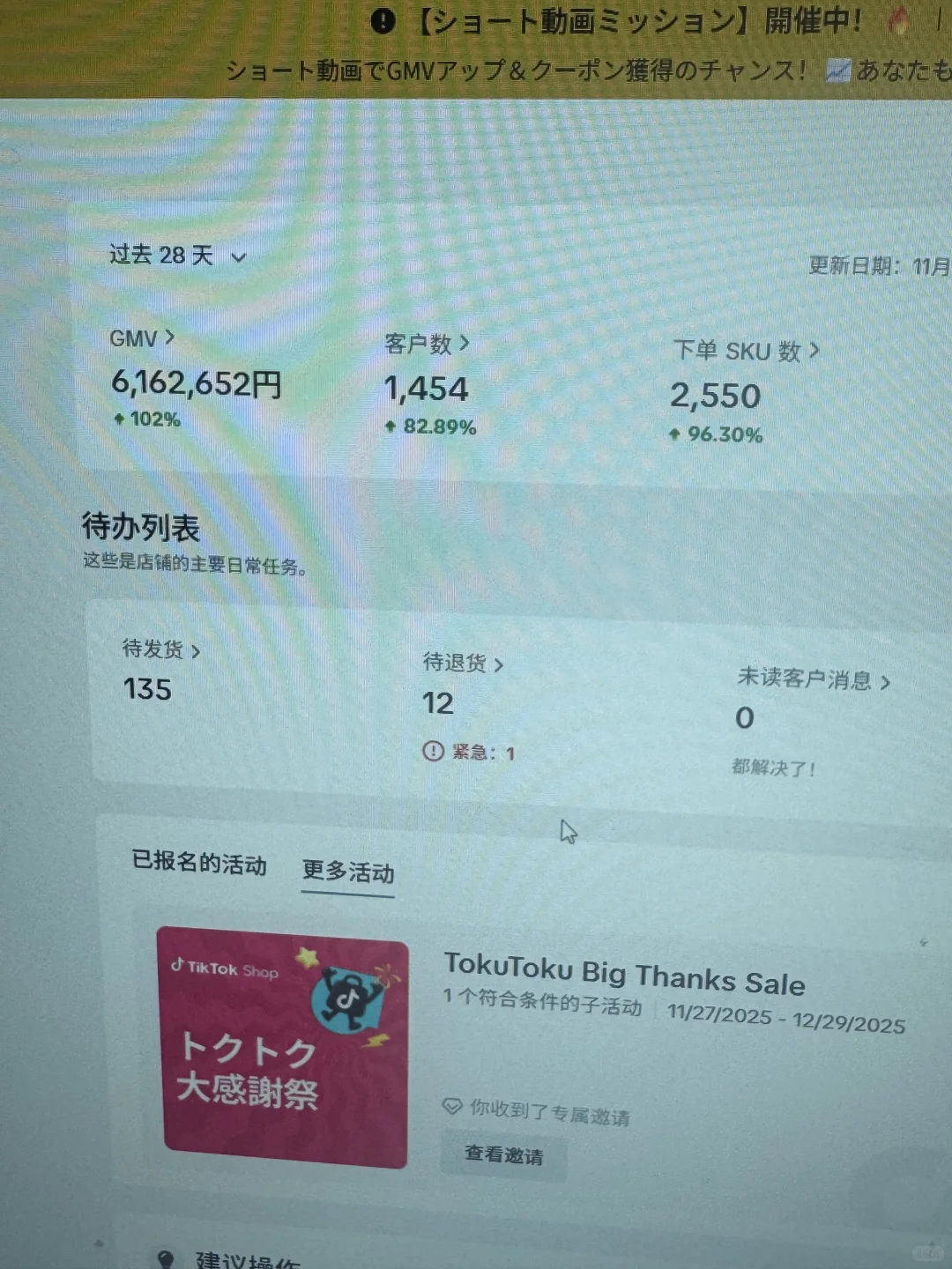 找长治日语高端人才