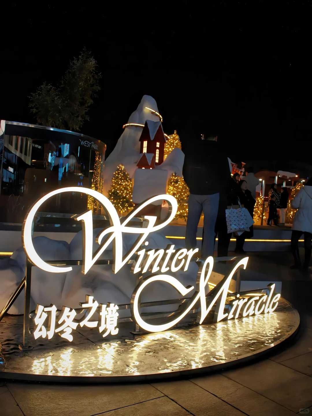 太原万象城的圣诞🎄飘雪❄️盛宴‼️氛围感绝了