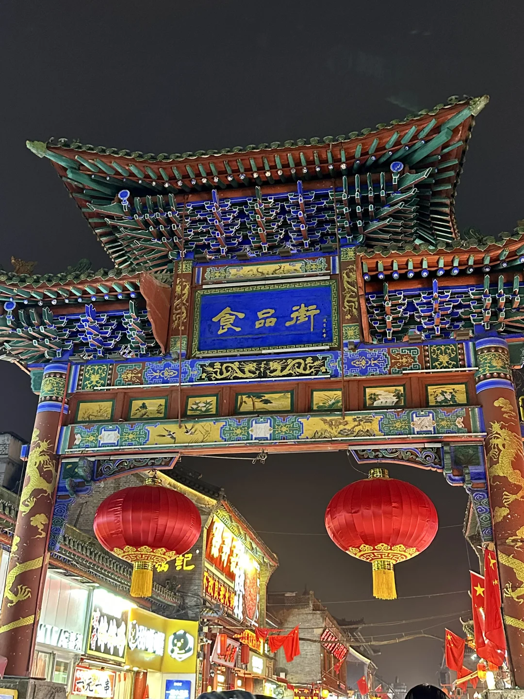 山西｜城墙根儿的烟火气🎇