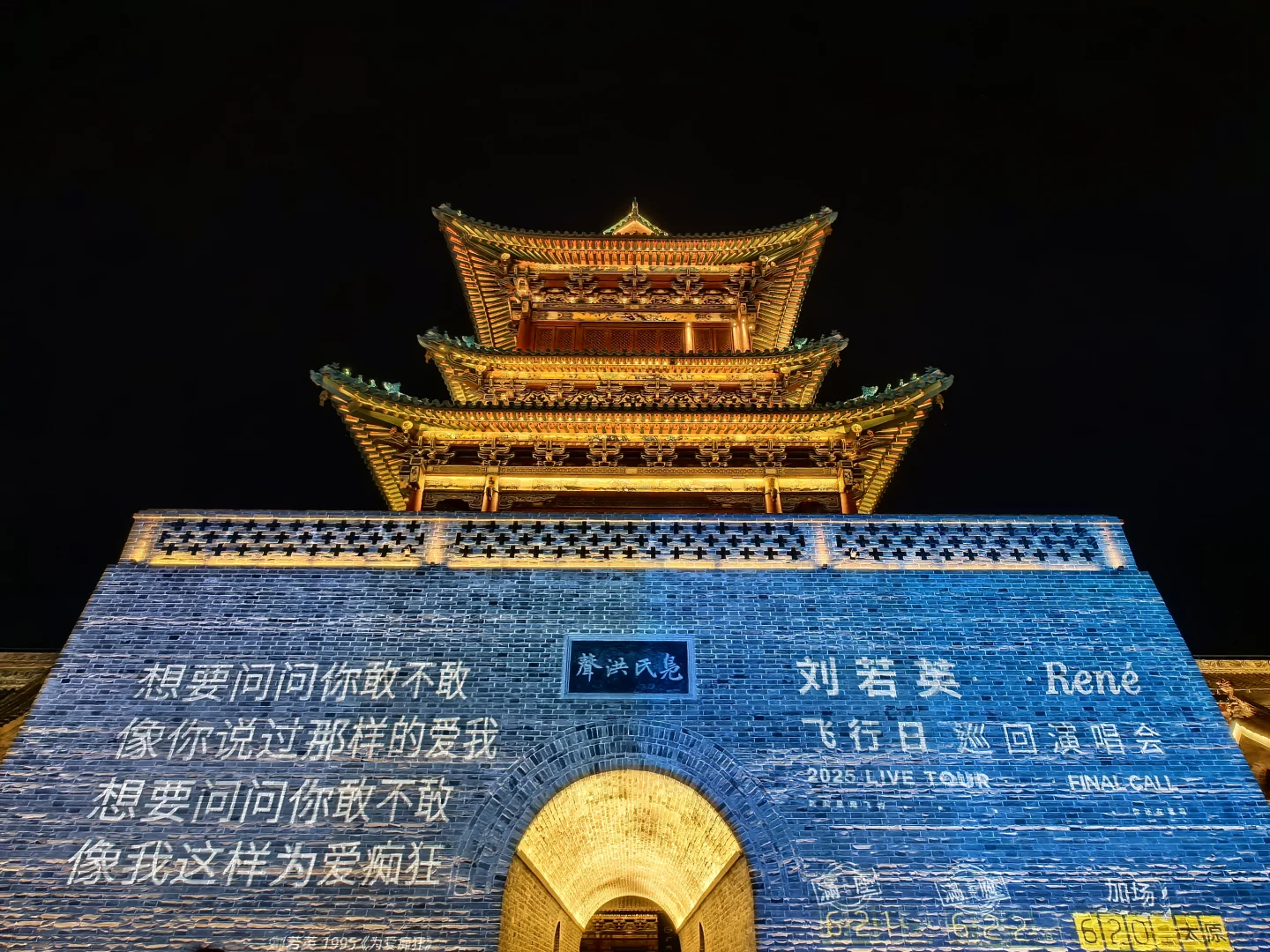 太原夜游！最优路线规划，不走冤枉路🥰