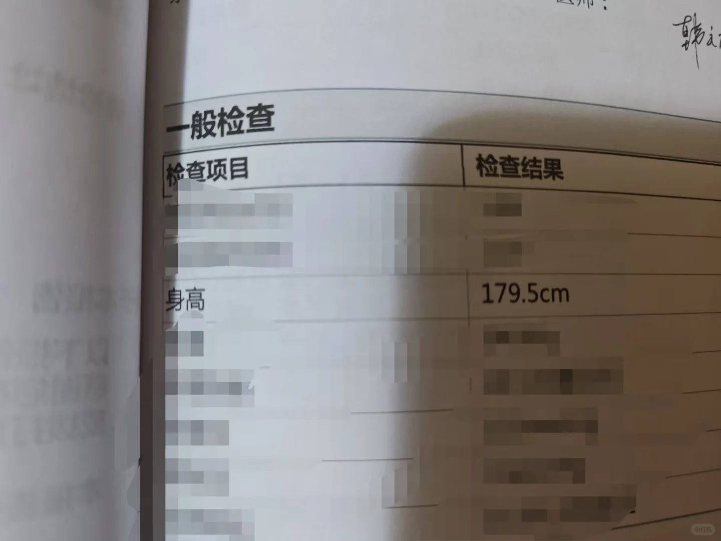 太原，极限自救。找到就删帖！