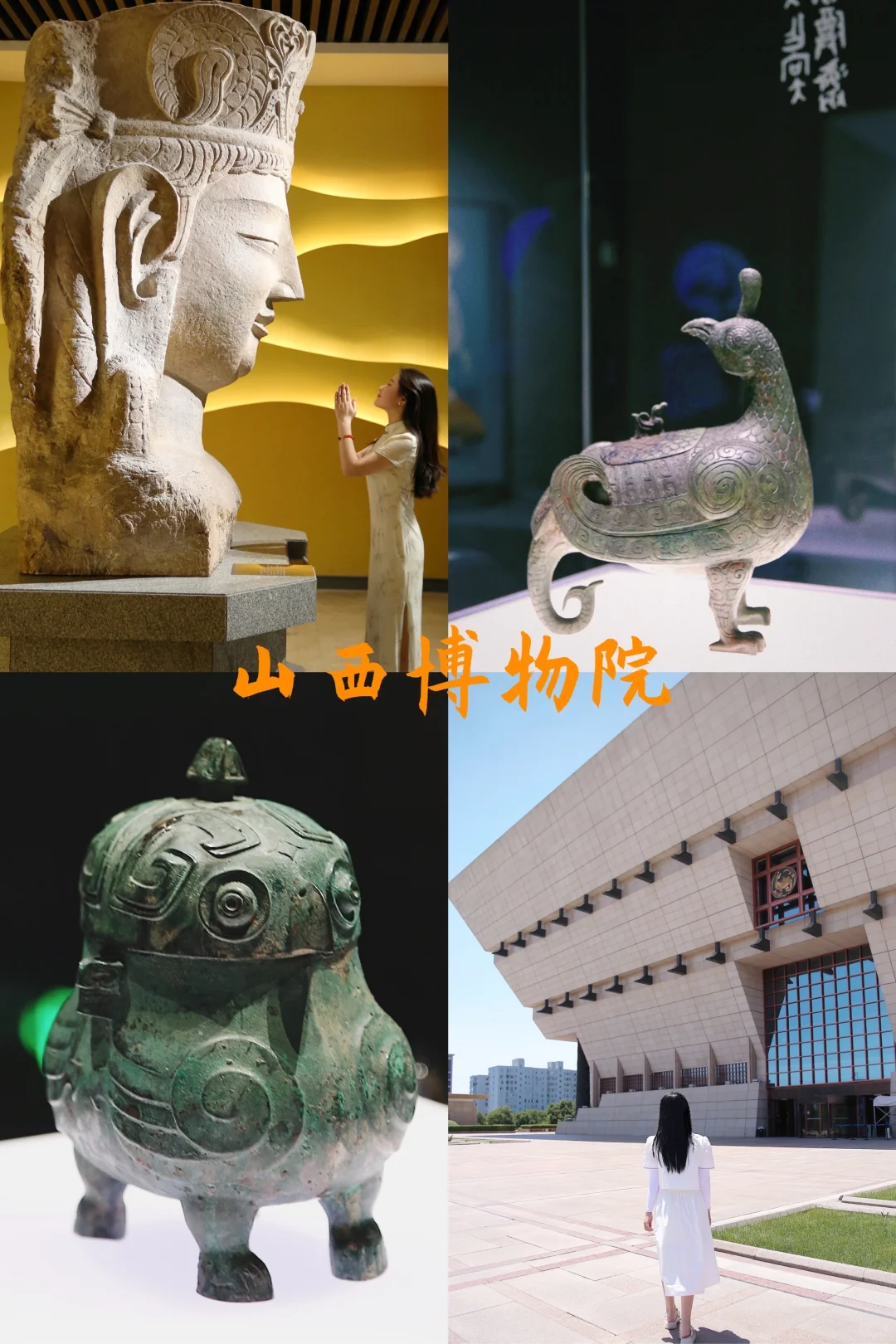 对太原真的祛魅不了一点！（附保姆级攻略）