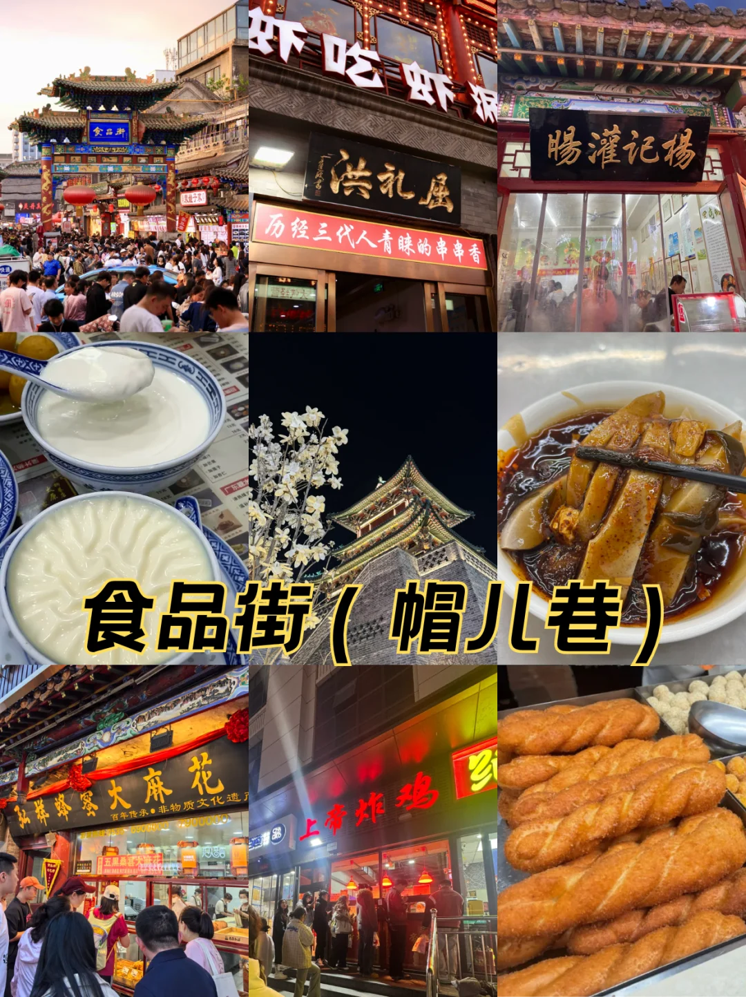 第一次来太原，两天一夜应该这么玩！