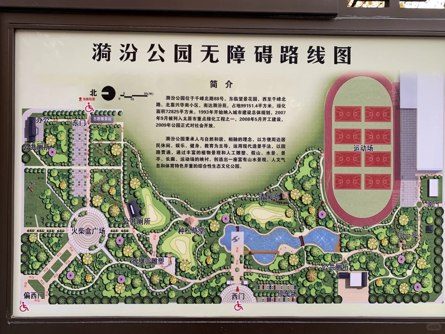 挖到太原秋景新坐标!!!!!!还有谁不知道!!!!