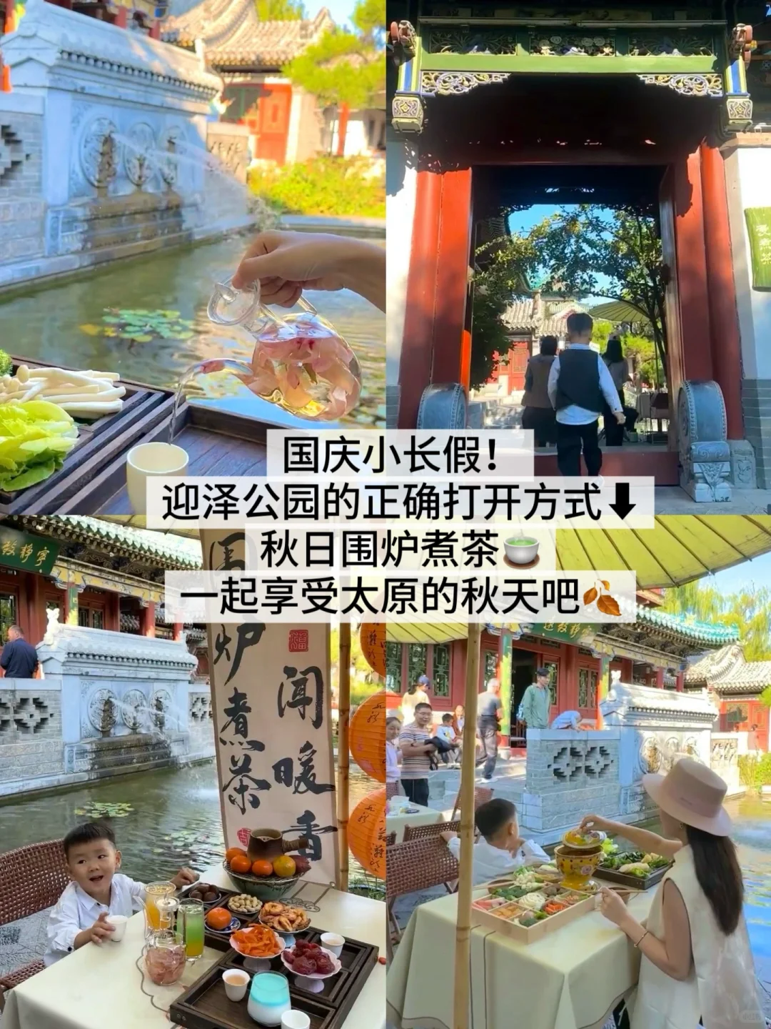 太原3天2夜citywalk旅行攻略！！！（附路线🚶